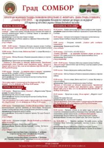 PLAKAT - 2025 - PROGRAM - CITY LIGHT - 30kom