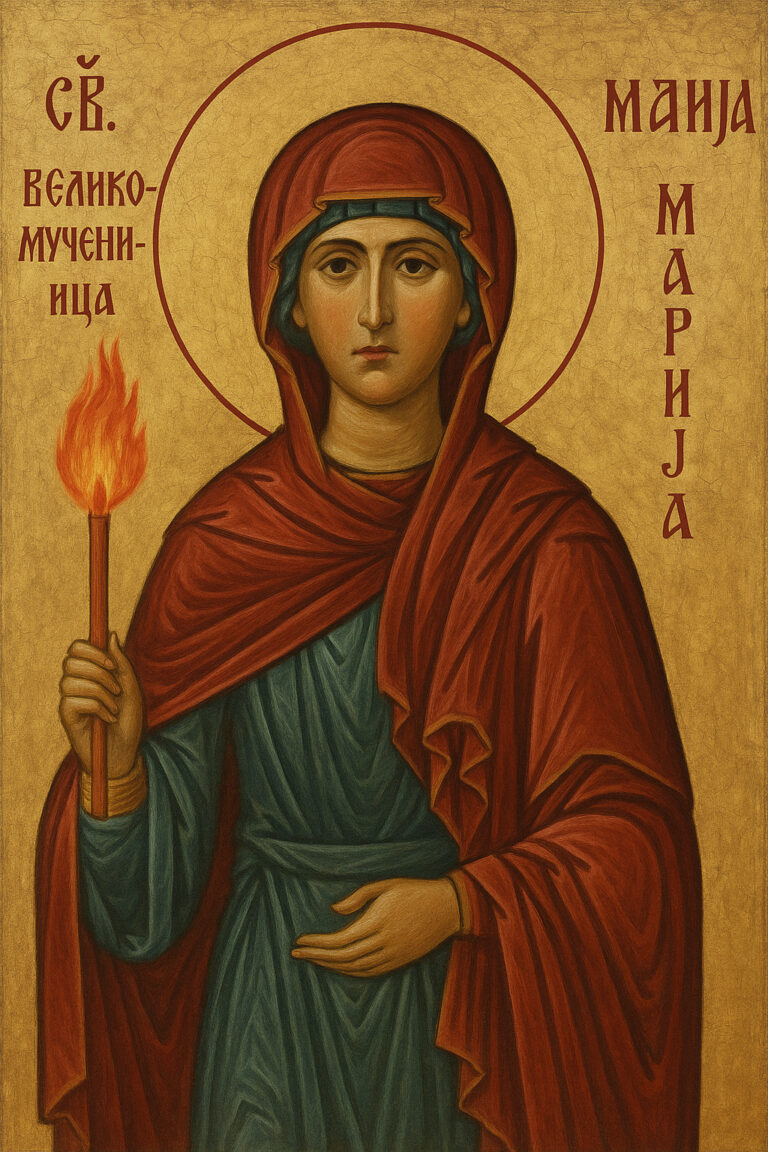 Saint Marina, Martyr in Byzantine Style