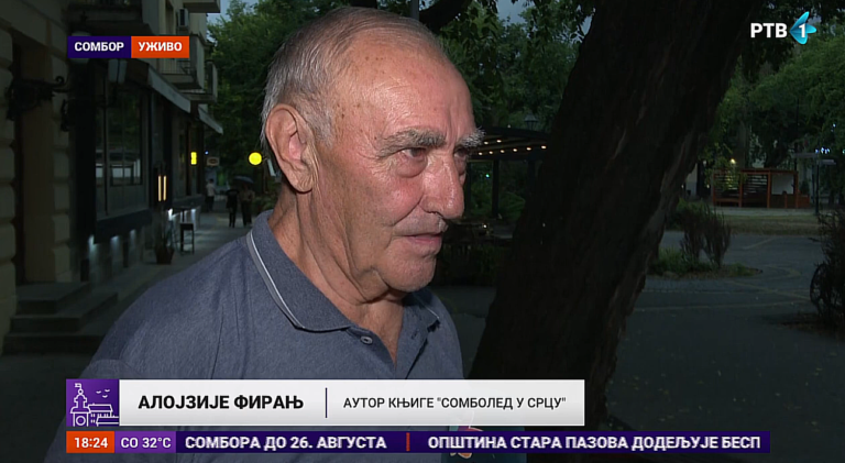 © AcanskiS  RTV