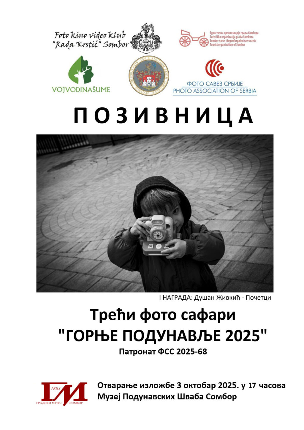 Pozivnica za izlozbu GORNJE PODUNAVLJE 2025