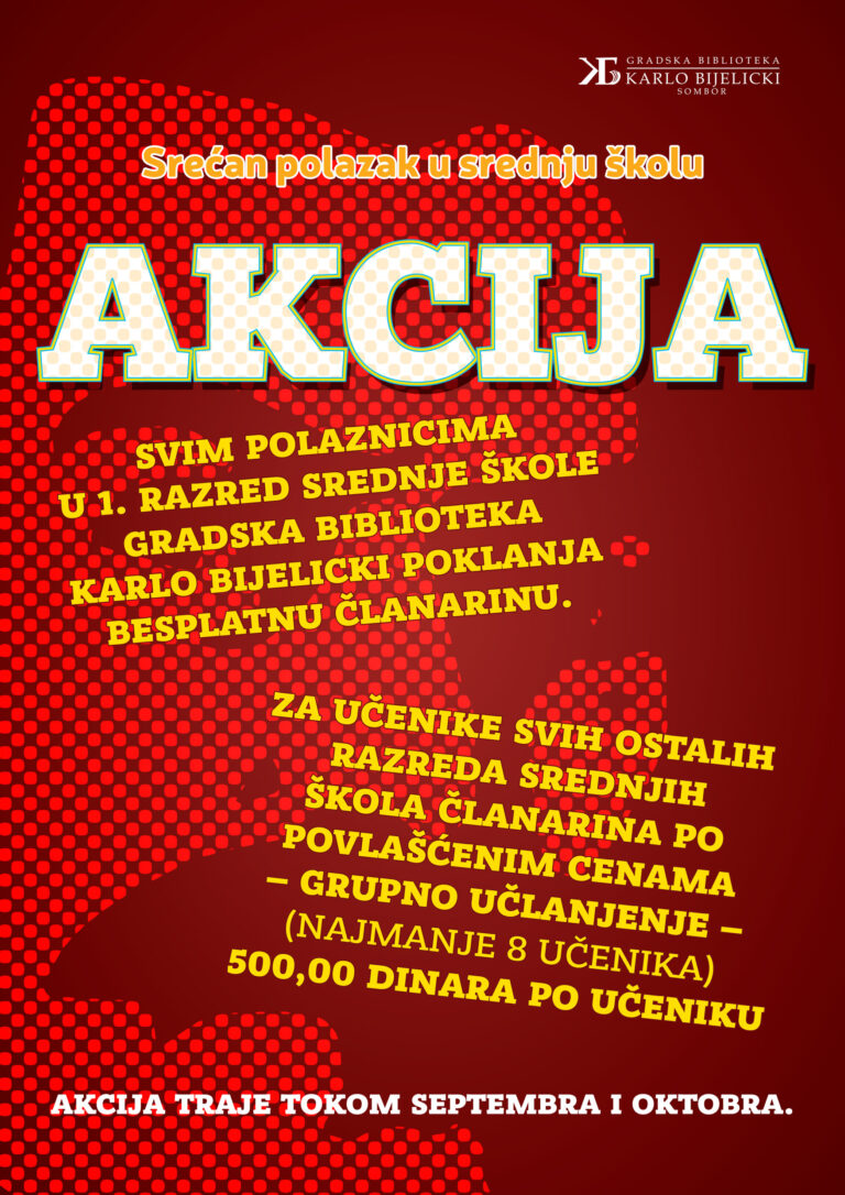 SREDNJOŠKOLCI-PLAKAT