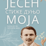 25th Music Festival Tribute to Ise
