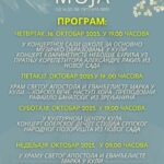 isa_program_151025