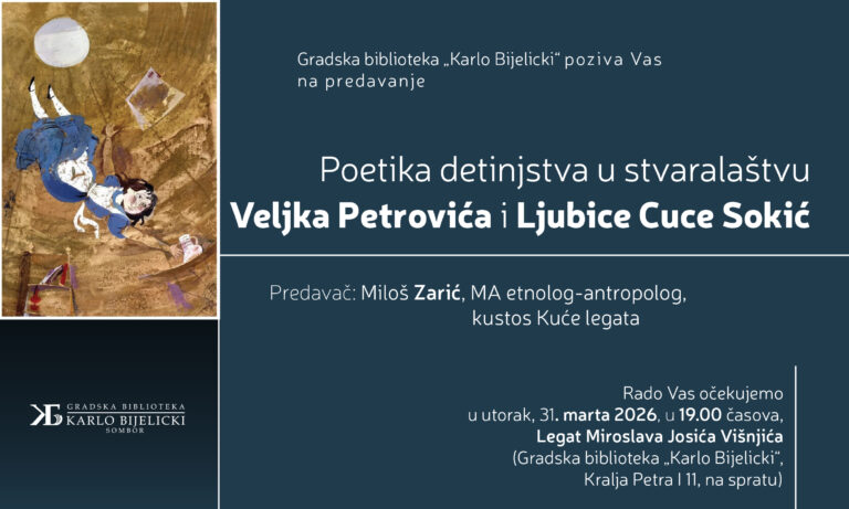 pozivnica