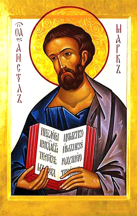 markovdan-sveti-apostol-marko