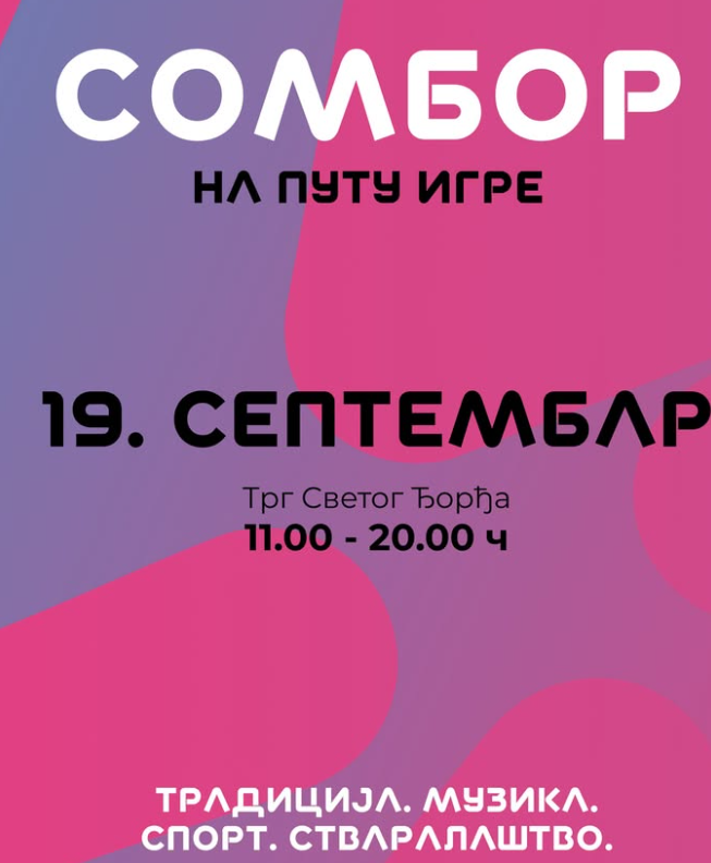 {80D6057D-26EE-4A49-B46C-F787433B3689}