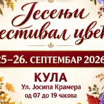 {881CE23D-91AC-4061-9078-49A546B97187}