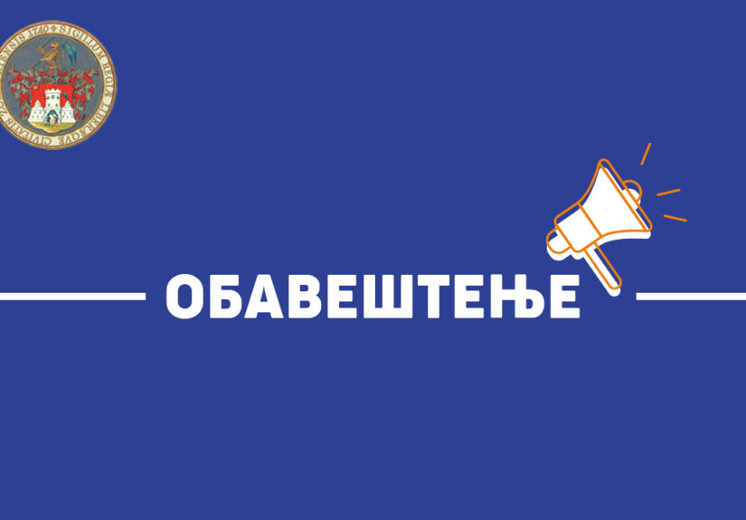 obavestenje-grad-fb2